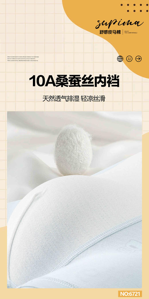 男士皮马棉潮流卡通印花包头平角内裤四角裤舒适透气6721 商品图2