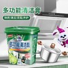 兔之力不锈钢清洁膏550g/盒 商品缩略图0