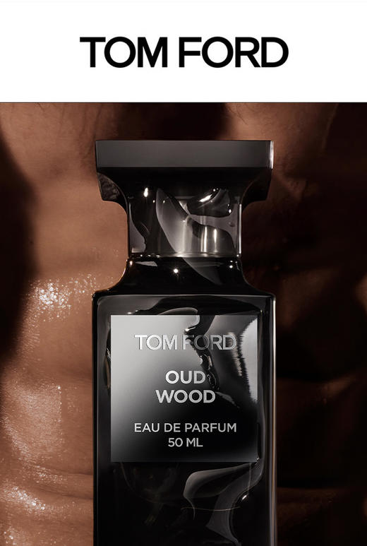 TOM FORD 乌木沉香50ml QM 商品图0