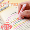 晨光FHM22501迷你荧光笔/6色装 商品缩略图2