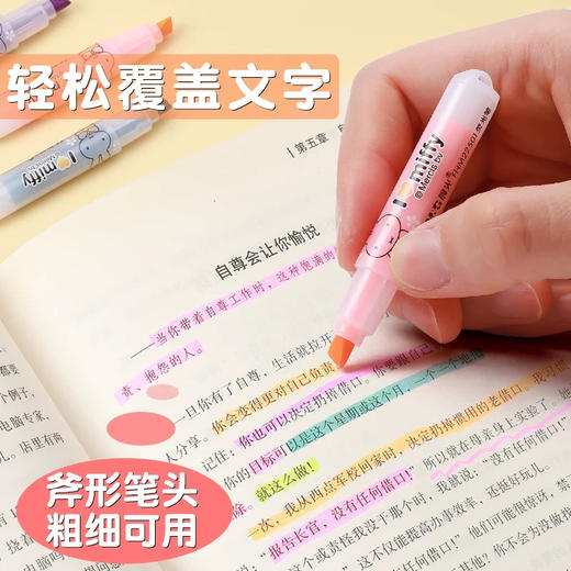 晨光FHM22501迷你荧光笔/6色装 商品图2