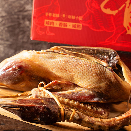 乾红食品有乾有咸·咸货年礼 咸鹅/黑猪肉腊肠/乌米腊肠/咸肉 年货礼盒 商品图4