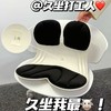 （预售5天）【热卖过万】上荷护腰坐姿椅（BKT子品牌 撑腰护背 久坐不累） 商品缩略图0