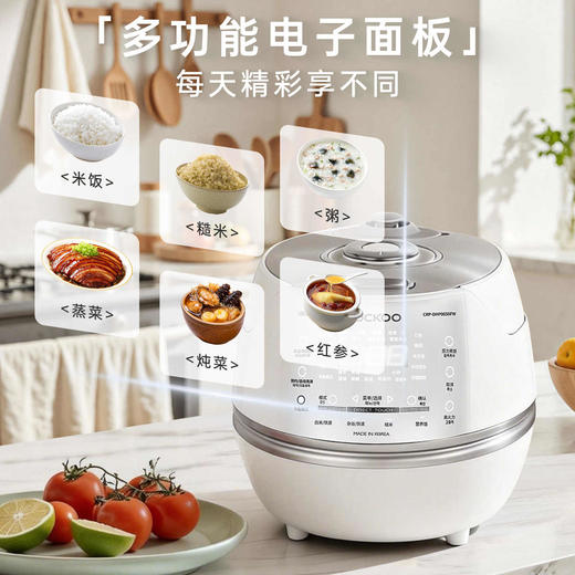 CUCKOO福库小白贝电饭煲韩国官方正品进口家用IH高压智能电饭锅 商品图1