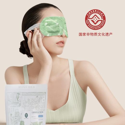 【会员专享】99元到手8件！新春出行暖护大礼包，让您一路暖意、轻盈迎新年！ 商品图4