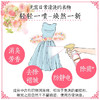 增香除菌防静电！日本花王FLAIR衣服防静电喷雾270ml除皱除菌除味芳香织物柔顺免洗喷剂 商品缩略图1