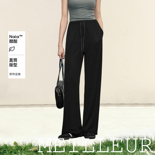 【商场同款】麦檬春秋针织长裤5G7252391 商品图0