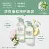 【跨境】BOTANIST蓓甜诗蓬松洗发水牡丹橙花香460ml（效期：2028.06.01） 商品缩略图3