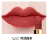 【出游季】兰蔻全新菁纯丝绒雾面唇膏 196【郑州发】 商品缩略图1
