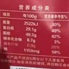 洽洽 香瓜子葵瓜子 纸袋装260g 商品缩略图4