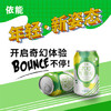 依能 原味 苏打水汽水饮料  无糖气泡水 0卡0能量 330ml*24罐 整箱装 商品缩略图4