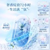 立白大师香氛天然洗衣液（奇遇蓝风铃）500克 商品缩略图4