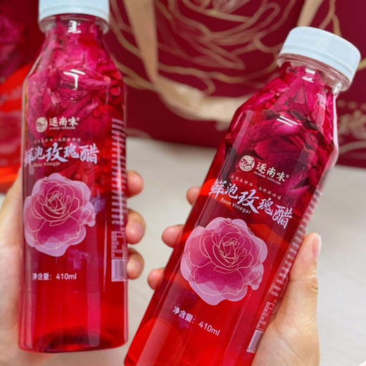 云南特产鲜泡玫瑰醋礼盒装酸甜可口浓香四溢云南特色玫瑰花发酵过年送礼伴手礼首选 商品图2