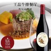 第297期丨保罗玛斯花谷干红葡萄酒2022 商品缩略图4