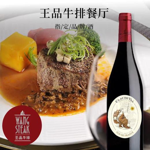 第297期丨保罗玛斯花谷干红葡萄酒2022 商品图4
