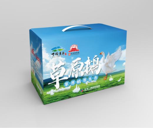 草原鹅礼盒 商品图0