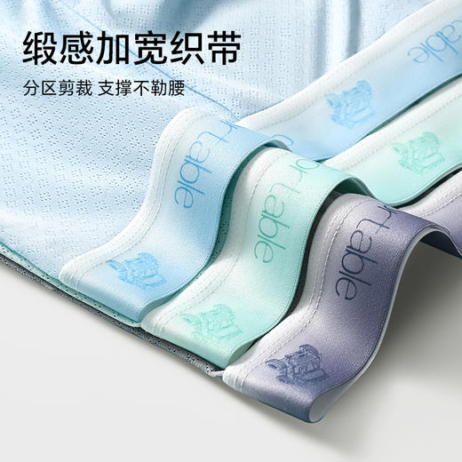 【首穿免洗】Freego 裸感冰丝平角裤「非次抛」10A抗菌 商品图2