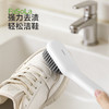 FaSoLa家用鞋刷板刷清洁刷子不伤鞋可旋转无死角刷鞋神器旋净鞋刷 商品缩略图4