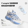 泰兰尼斯春款中大童潮酷舒适旋钮扣运动鞋T01D4A3713 商品缩略图4