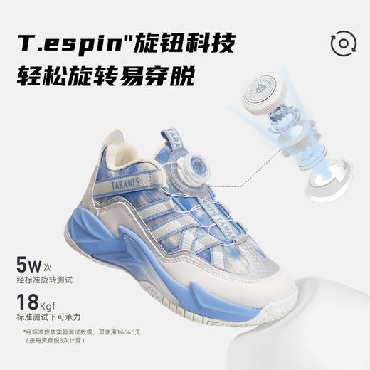 泰兰尼斯春款中大童潮酷舒适旋钮扣运动鞋T01D4A3713 商品图4