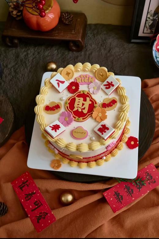 八方来财春节新年主题蛋糕 商品图0