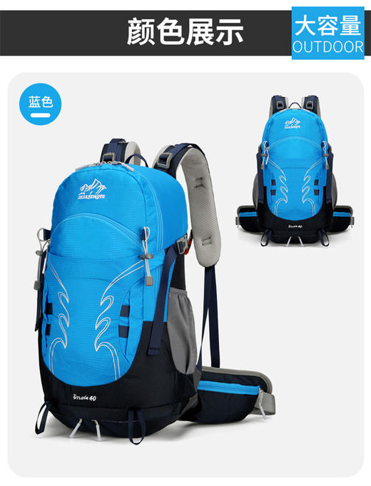 【下单送防雨罩】35L男女户外徒步登山背囊悬浮背可拆卸板防泼水女运动双肩背包 独立鞋仓设计 商品图3