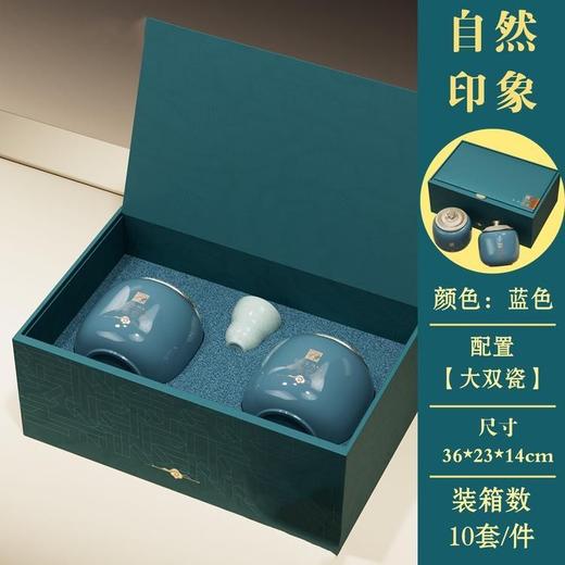 自然印象【蓝.大双瓷+1瓷杯】45元1套.共4套. 商品图1