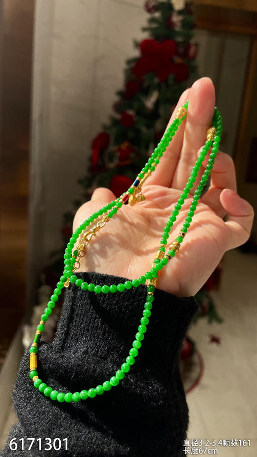 6171301，珠串。具体价格微信咨询 商品图5