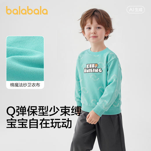 巴拉巴拉童装儿童卫衣男童春秋装印花长袖上衣宽松圆领内搭潮流 商品图3
