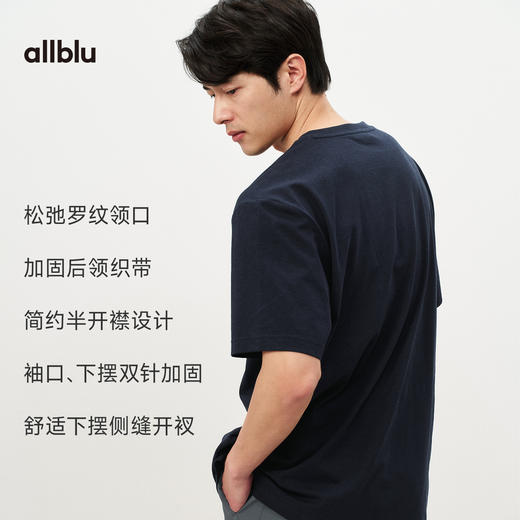 allblu机能汉麻亨利领短袖T恤，舒适挺括有型 商品图2