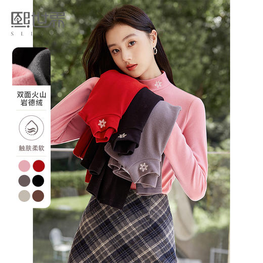 【年货节】熙世界双面火山岩德绒打底衫女秋冬新款半高领T恤内搭长袖上衣 商品图1