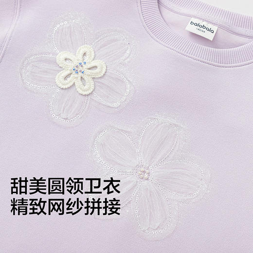 【商场同款】巴拉巴拉童装儿童卫衣长袖女童2026新款春装网纱拼接 商品图3