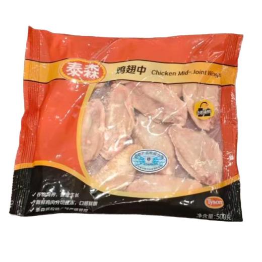 泰森 鸡翅中  500g/袋 商品图0
