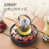 摩飞围炉煮茶器(电陶炉)MR6096 商品缩略图3