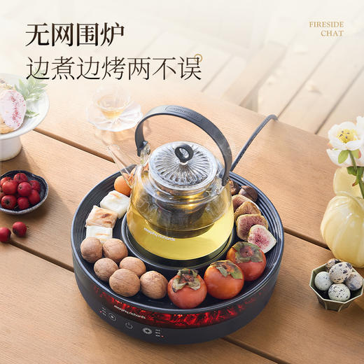 摩飞围炉煮茶器(电陶炉)MR6096 商品图3
