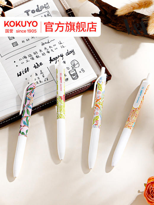 国誉VA博物馆联名按动中性笔 商品图0