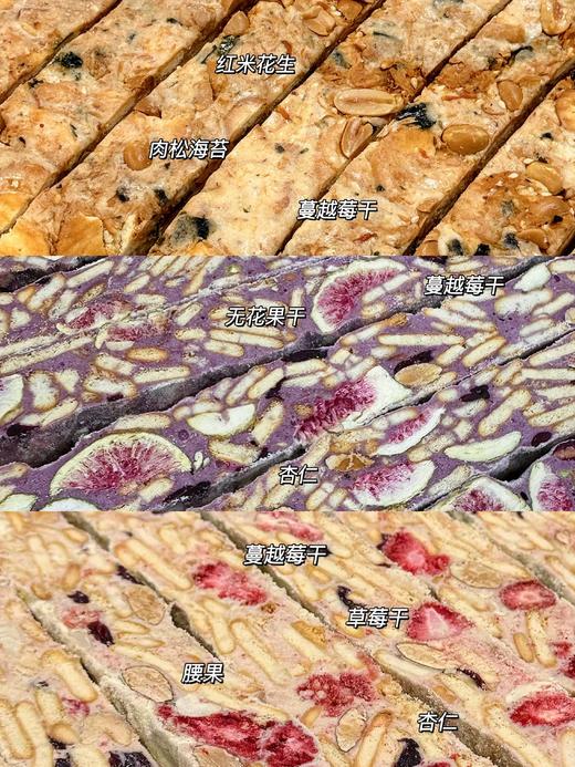 雪花酥 商品图0