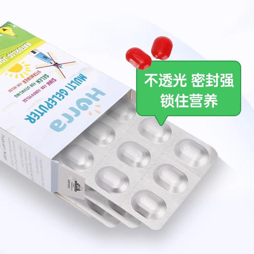 Hurra挪威进口儿童多维锌复合维生素补Vb族锌补硒小布丁软糖45粒/盒 商品图4