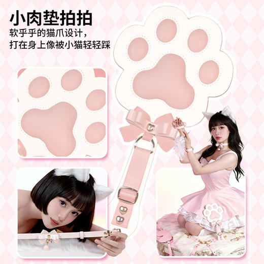 【轻奢套装】夏奇 甜心小猫套装SM情趣束缚捆绑套装 商品图1