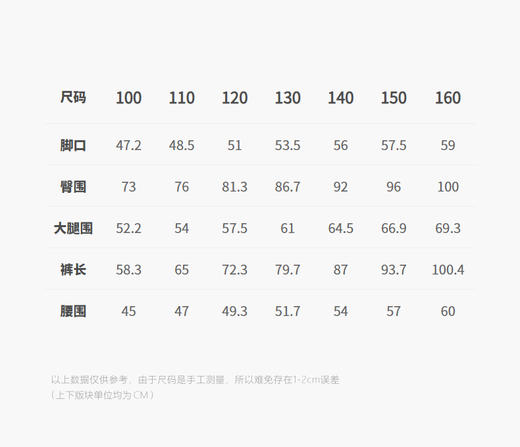 jnby  26年春款  牛仔长裤 1Q1E11260 商品图2