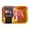 蟹太太「澳新臻选和牛」系列 1698型 2200g【实物/卡券】 商品缩略图1