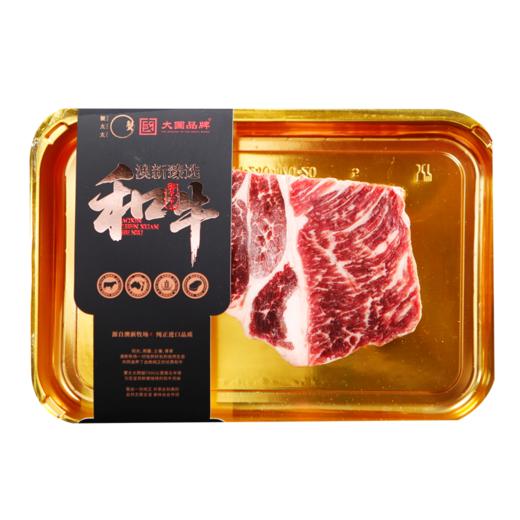 蟹太太「澳新臻选和牛」系列 1698型 2200g【实物/卡券】 商品图1