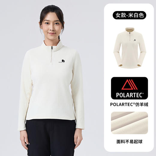 +【乐粉专属】SCALER思凯乐Polartec Microfleece套头抓绒衣男女25冬立领摇粒绒F5205536 商品图0