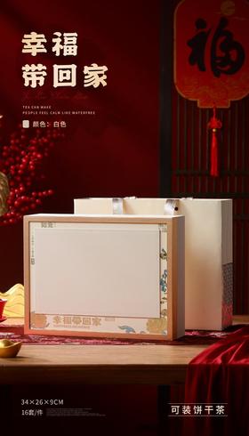 【如意30泡.白色】28元1套.整箱16套.整箱包邮包UV彩印