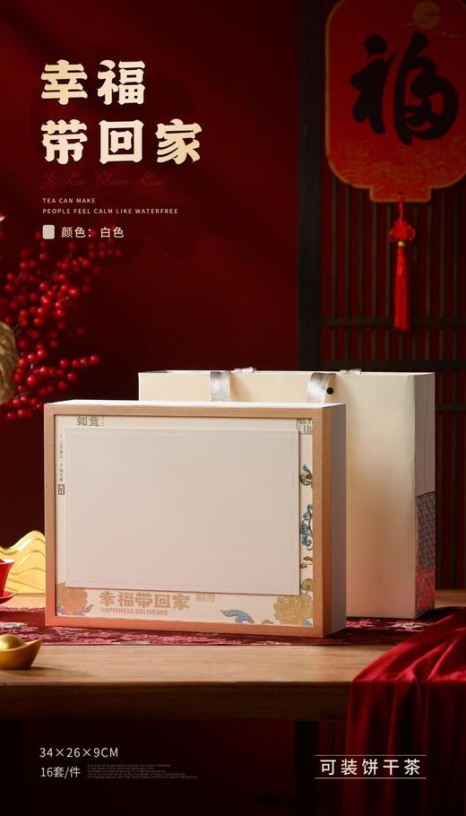 【如意30泡.白色】28元1套.整箱16套.整箱包邮包UV彩印 商品图0