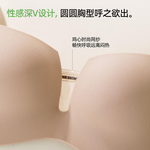 熳洁儿 高级光面隐形文胸小胸聚拢性感镂空网纱深U聚拢26261509 商品图2