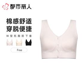 都市丽人背心无罩杯薄薄莫代尔背心短抹胸有杯垫基础简约背心LVC1B7