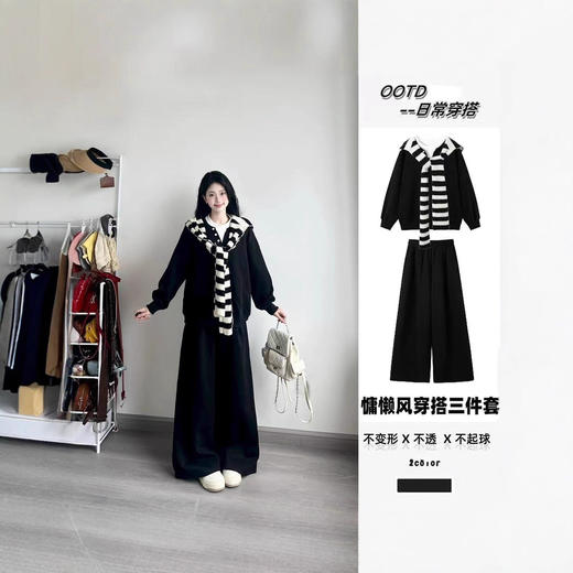 【懒人福音❗️柔软亲肤】蓝色带披肩长袖卫衣女套装2025秋冬新款慵懒宽松休闲运动三件套潮。jc 商品图3