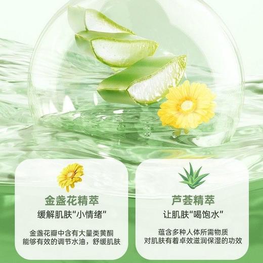 【孕味秒杀专属】子初 金盏花手口柔湿巾 200*145mm 80抽/包 商品图5