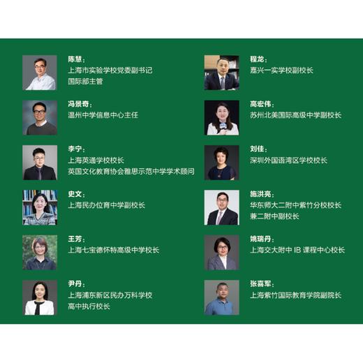 IGCSE数学.学与练 商品图1